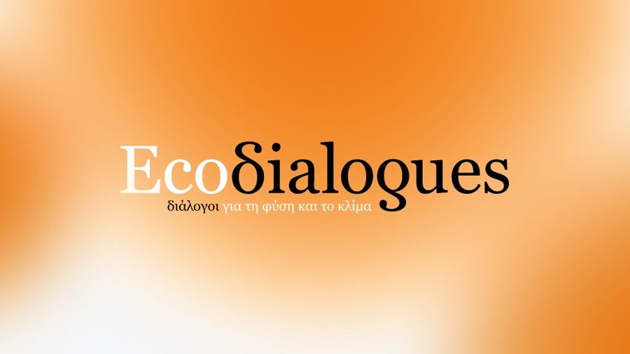 Ecodialogues: Διάλογοι για τη φύση και το κλίμα