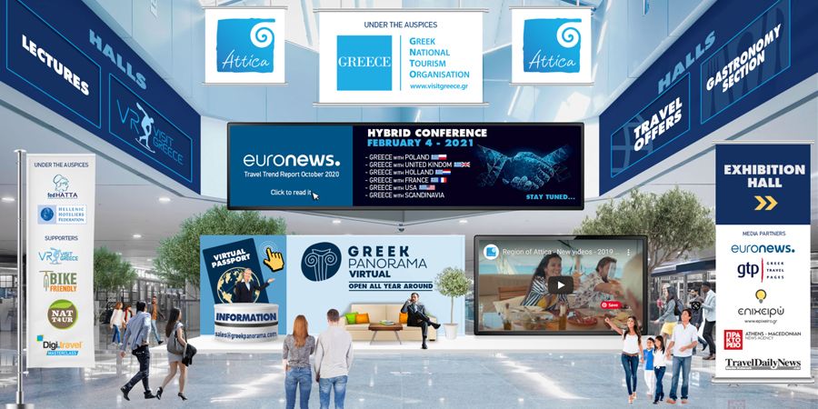 Ξεκινά στις 4 Φεβρουαρίου η έκθεση Virtual Greek Panorama